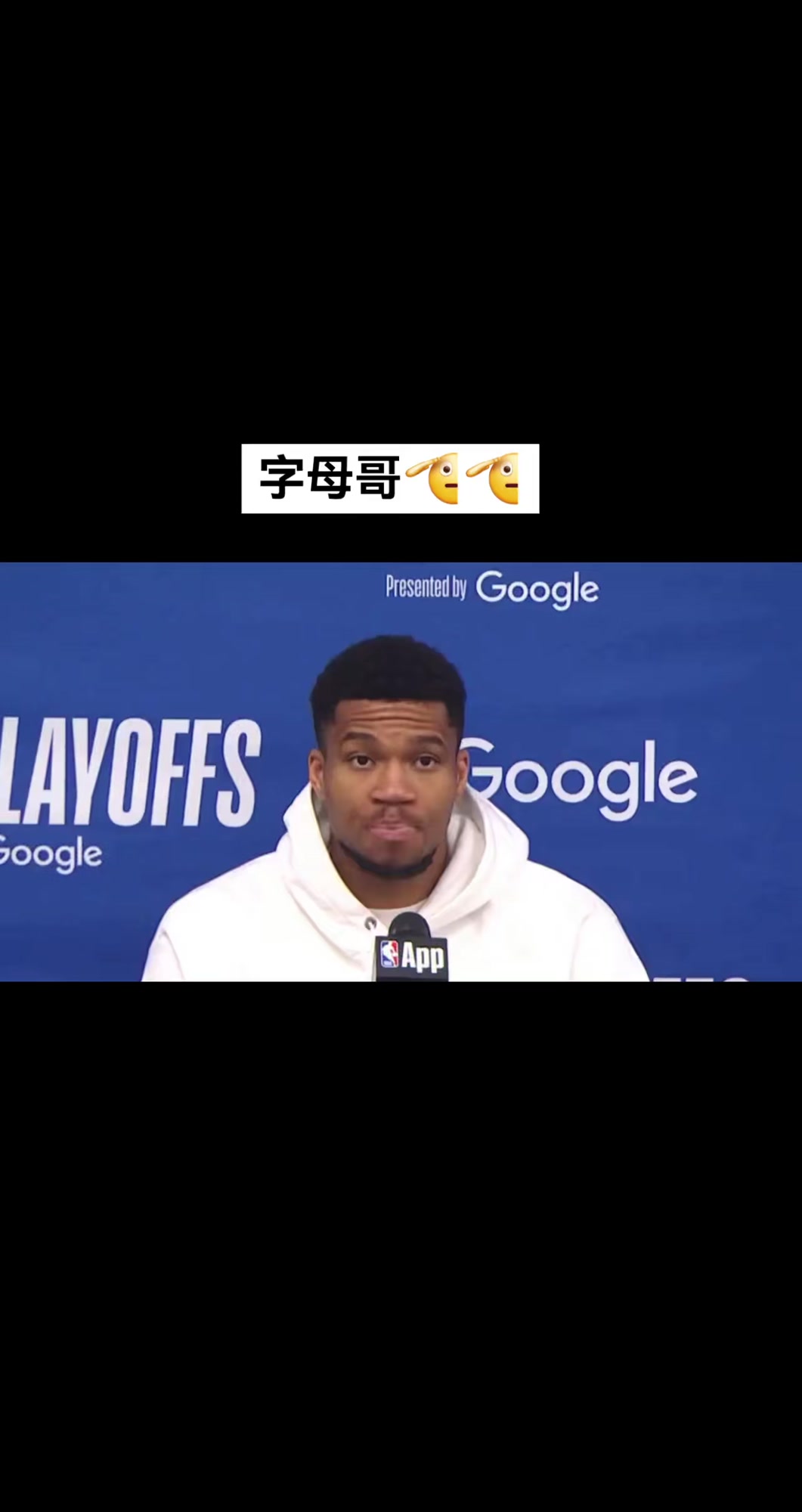 字母哥新星重返赛场表现突出，切尔西前途光明！-爱游戏升级体验  第1张